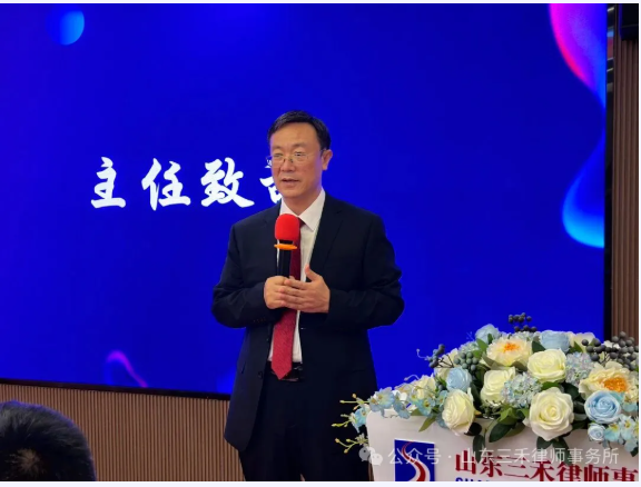 律途十六载共鉴新征程 —— 山东三禾律师事务所媒体见面会圆满举办