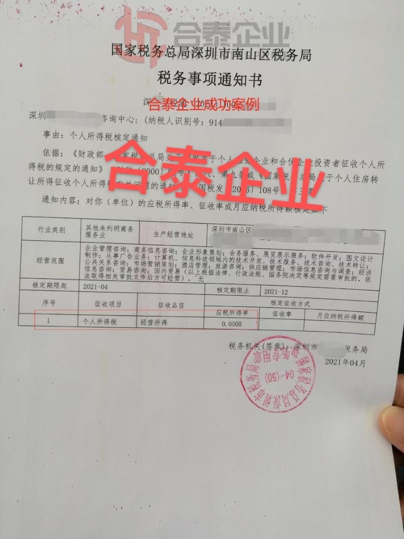 恩施市“一号办”政务服务创新实践获评国家级典型案例